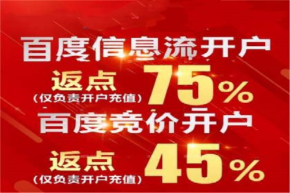 医疗行业SEM运营托管的优化与效果评估