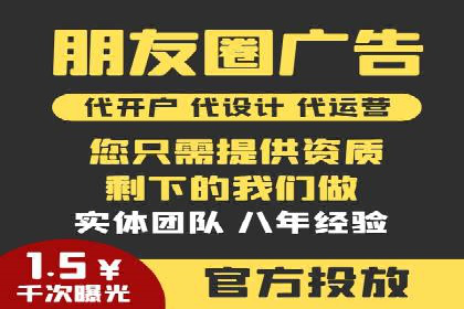 百度竞价托管外包实战：如何实现ROI最大化